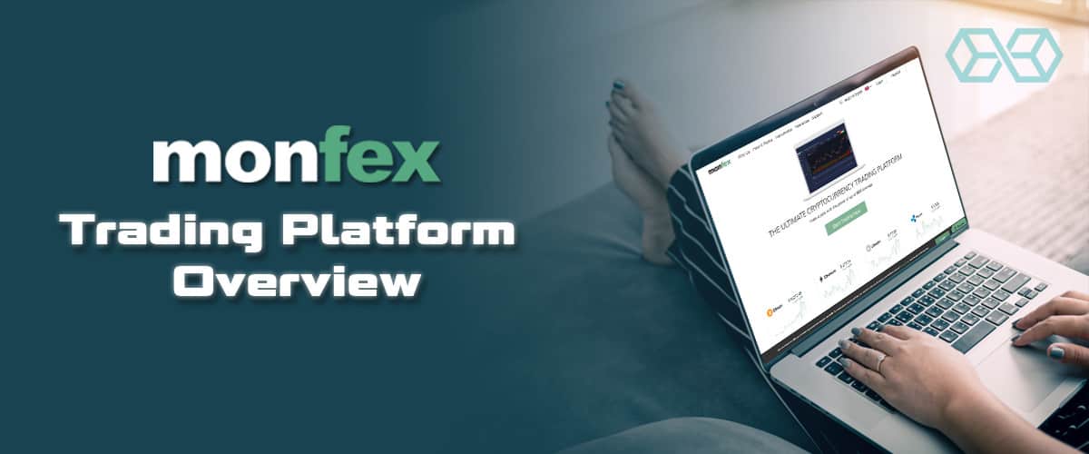 Търговската платформа на Monfex - Общ преглед