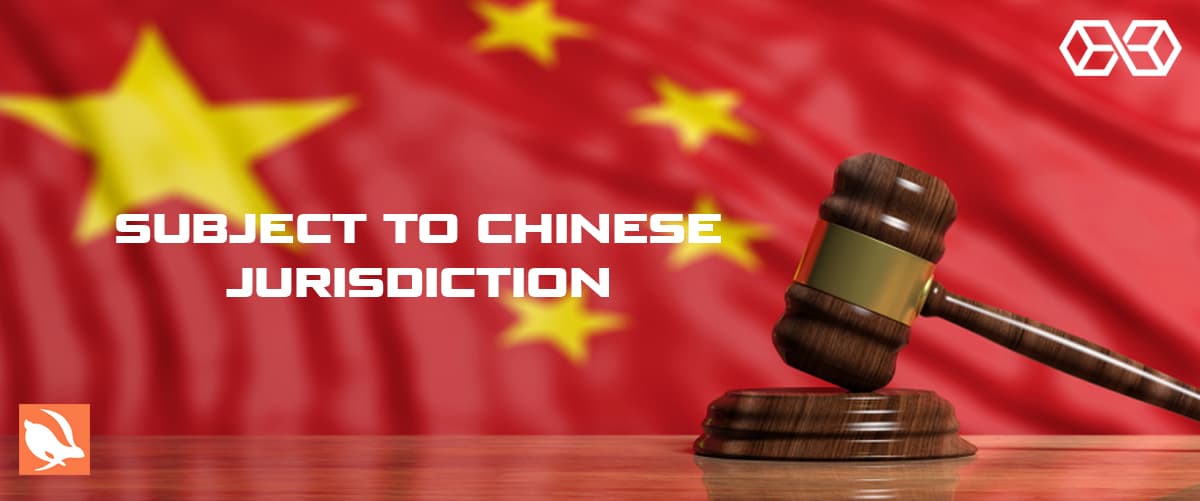 Подпадает под юрисдикцию Китая - Источник: Shutterstock.com